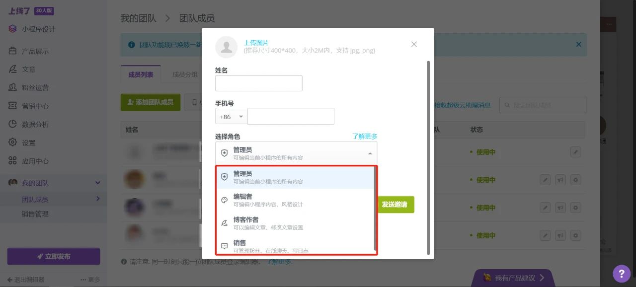 多商户小程序商城 多商户小程序商城